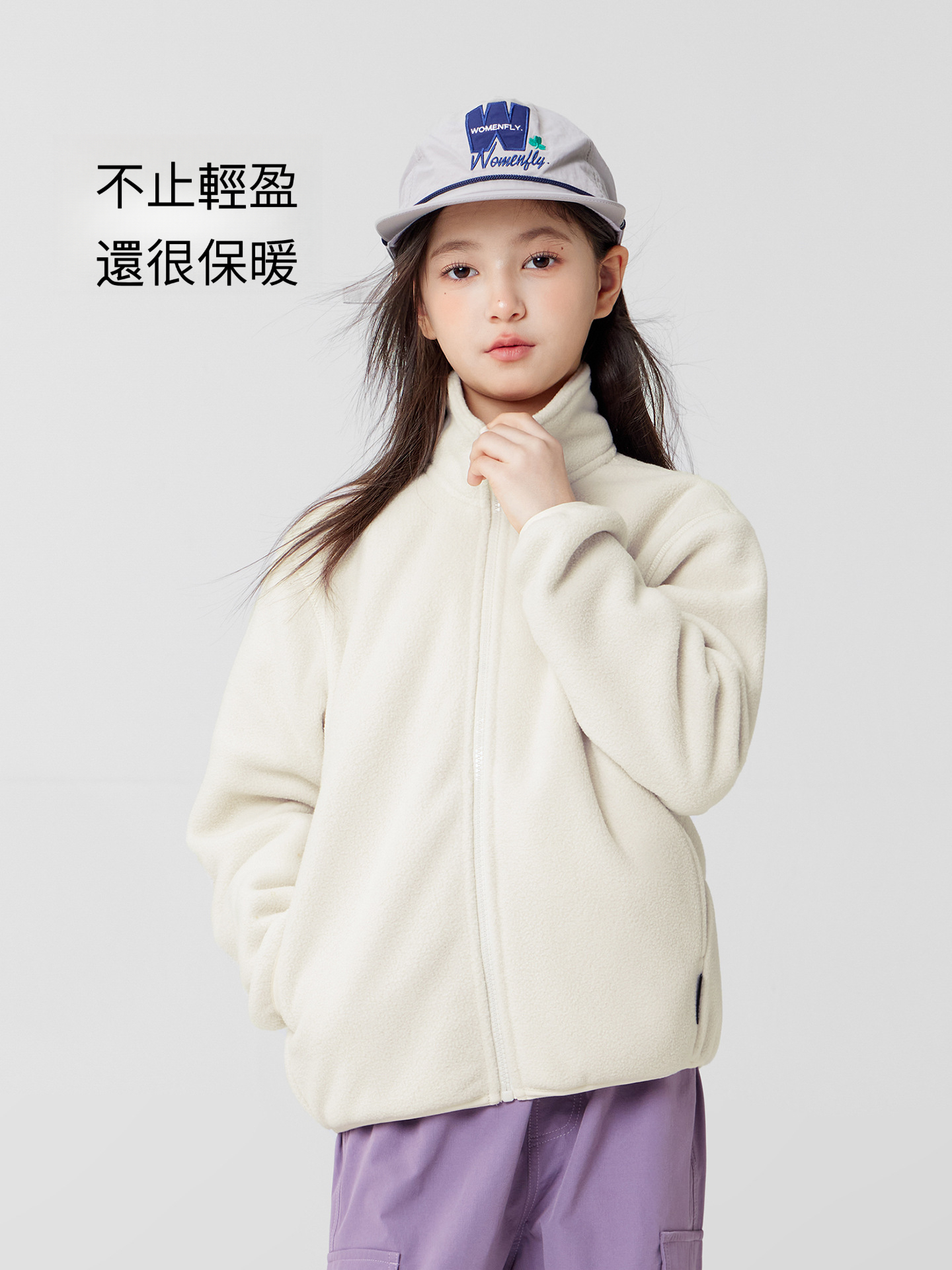 女童春季抗靜電搖粒絨外套