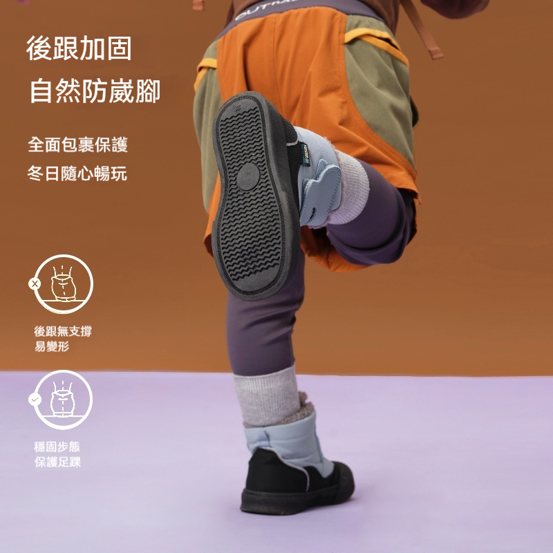 兒童中幫魔術貼雪地靴