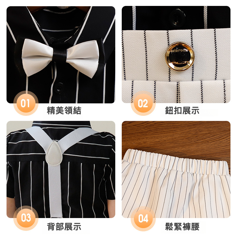 兒童夏季條紋背帶褲西裝套裝
