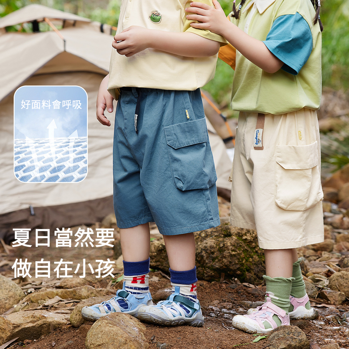 兒童春夏工裝短褲