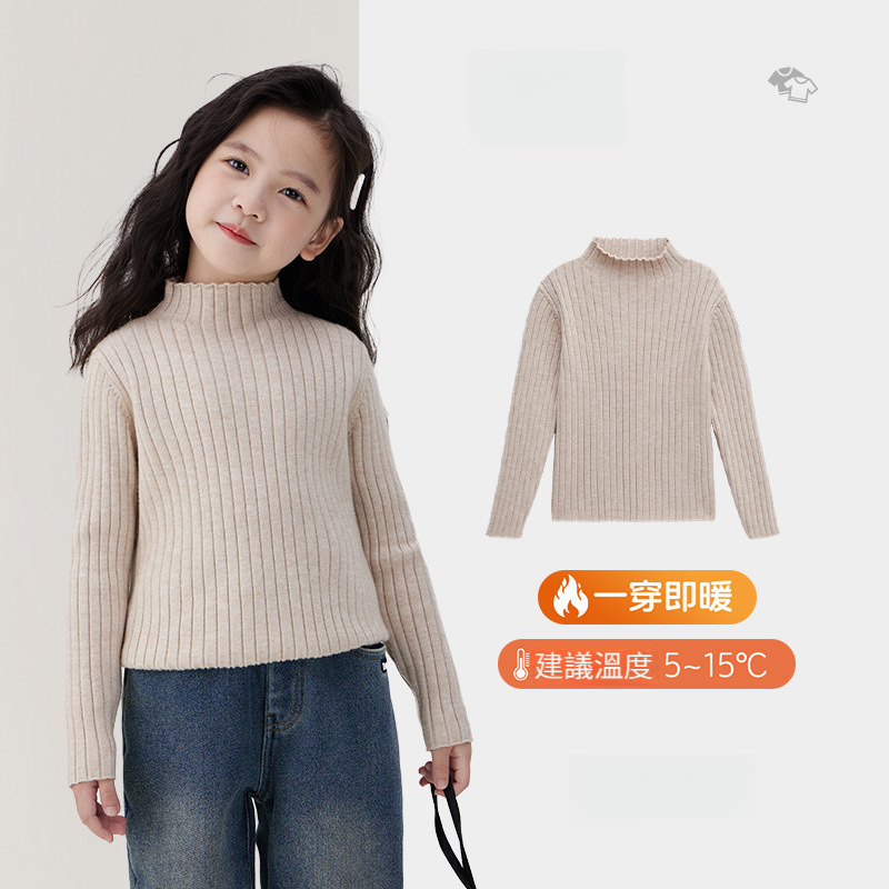 女童保暖加厚針織打底衫