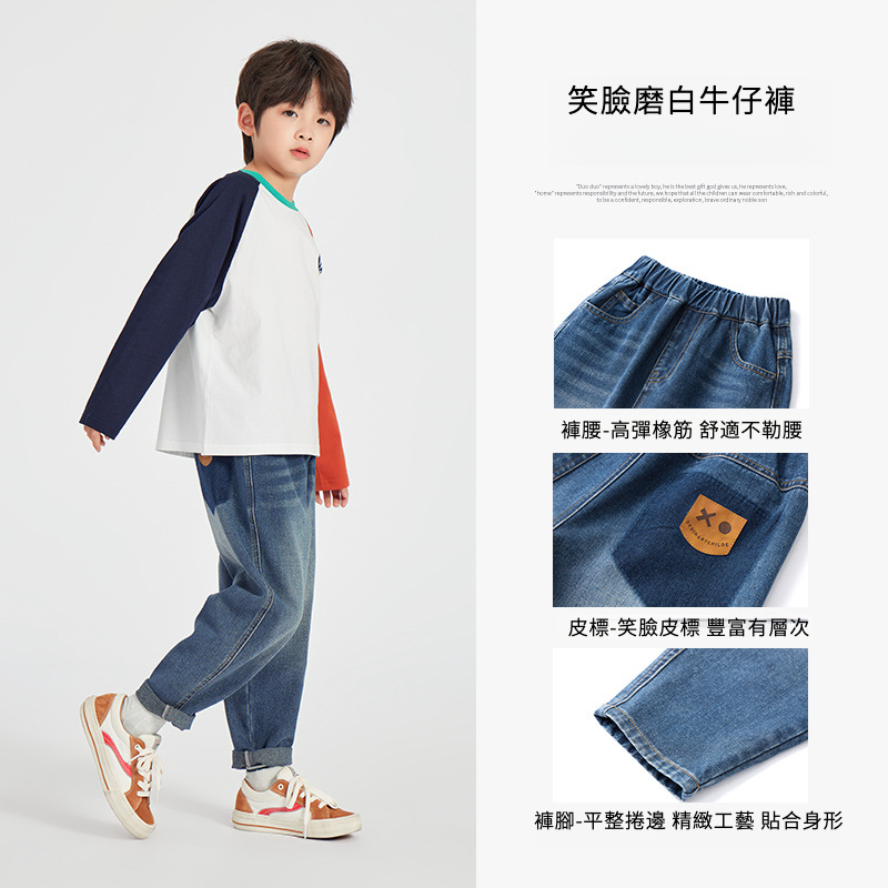 男童笑臉磨白牛仔褲