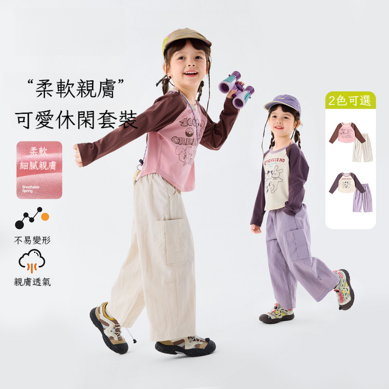 春季女童萌趣戶外長袖T恤褲子套裝