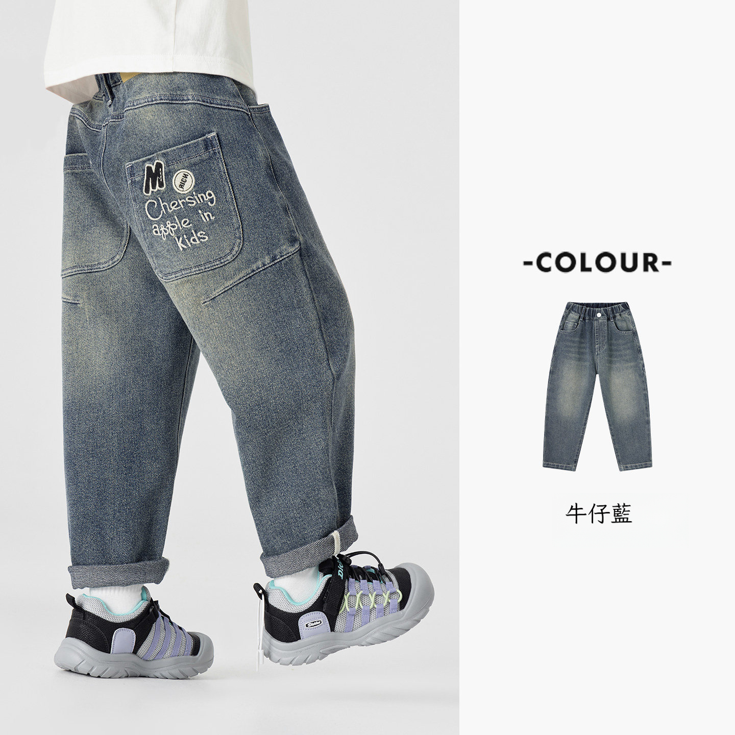 春秋男童休閑字母刺綉洋氣牛仔褲