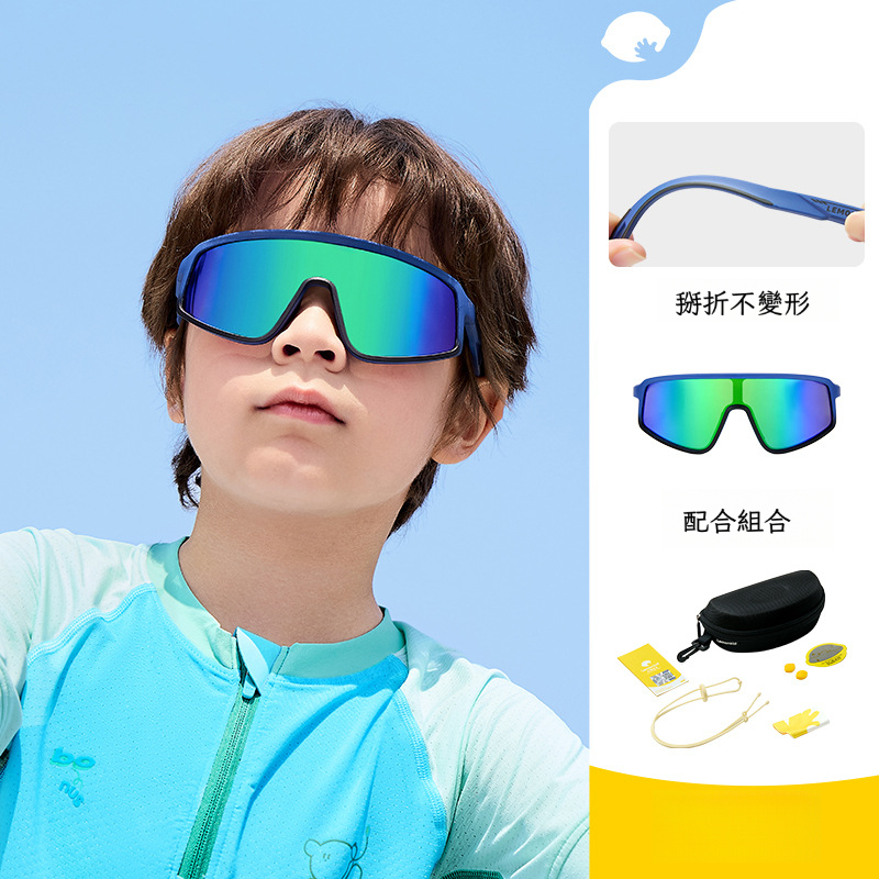 兒童偏光騎行太陽鏡
