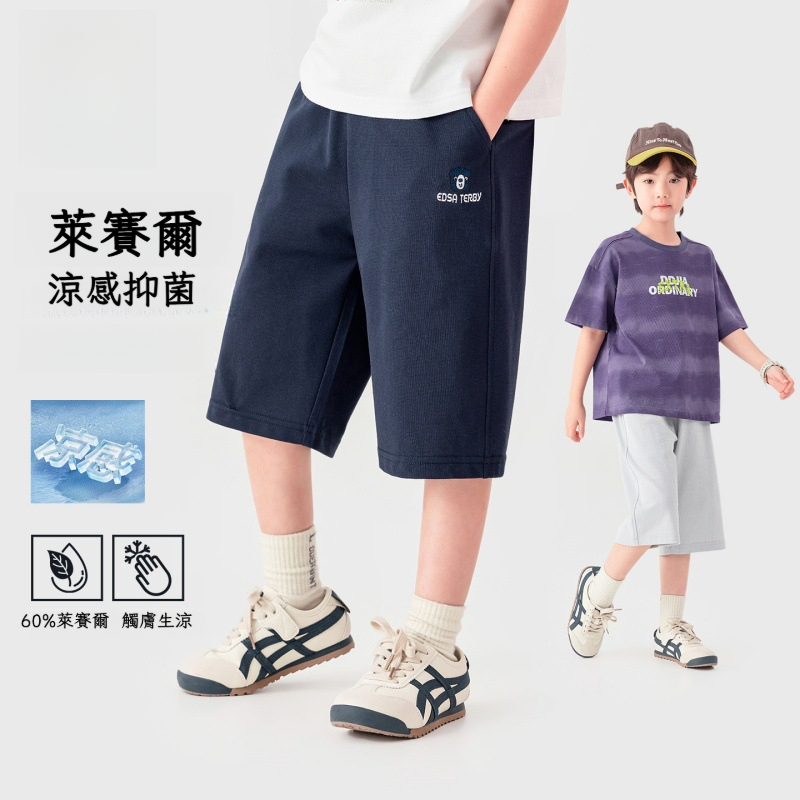 男童小熊印花直筒六分運動短褲