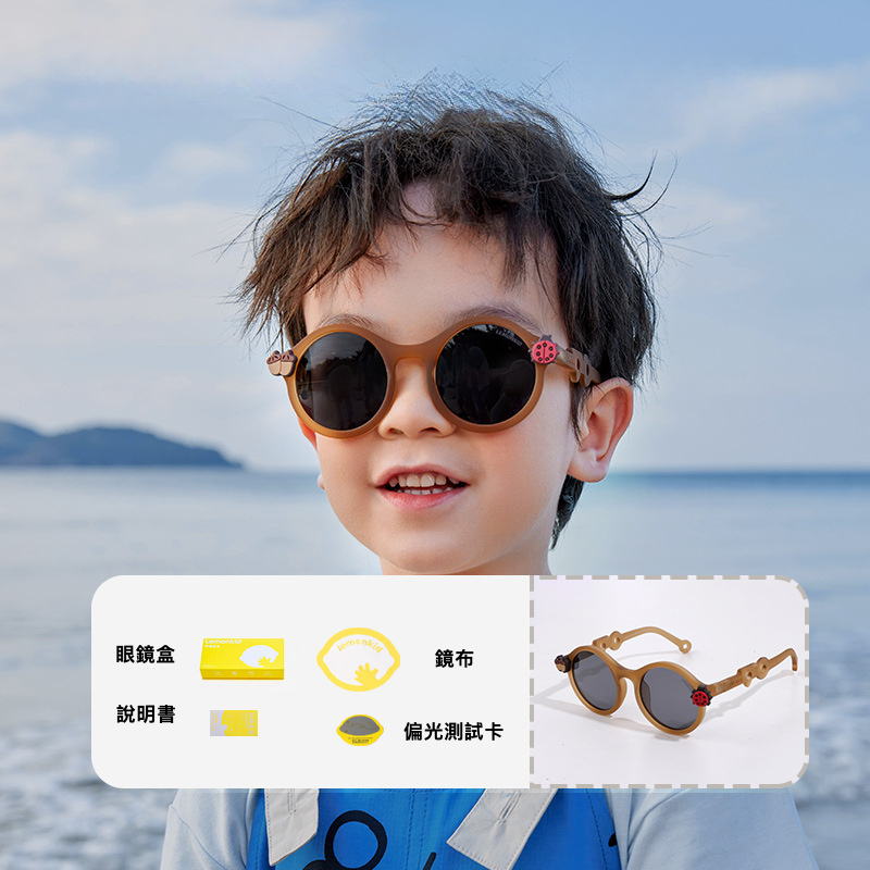 兒童偏光鏡太陽鏡