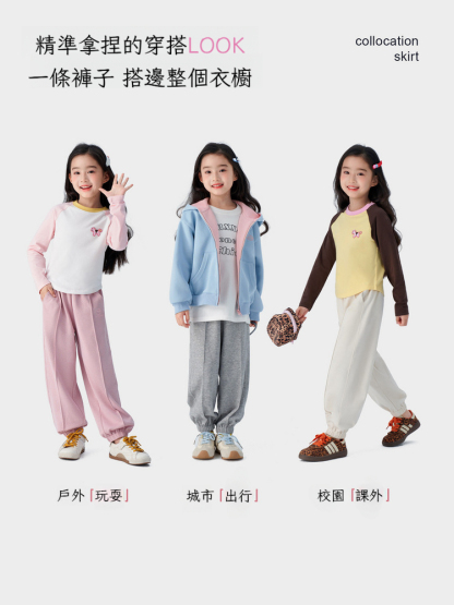 春秋女童新款束腳抖抖褲