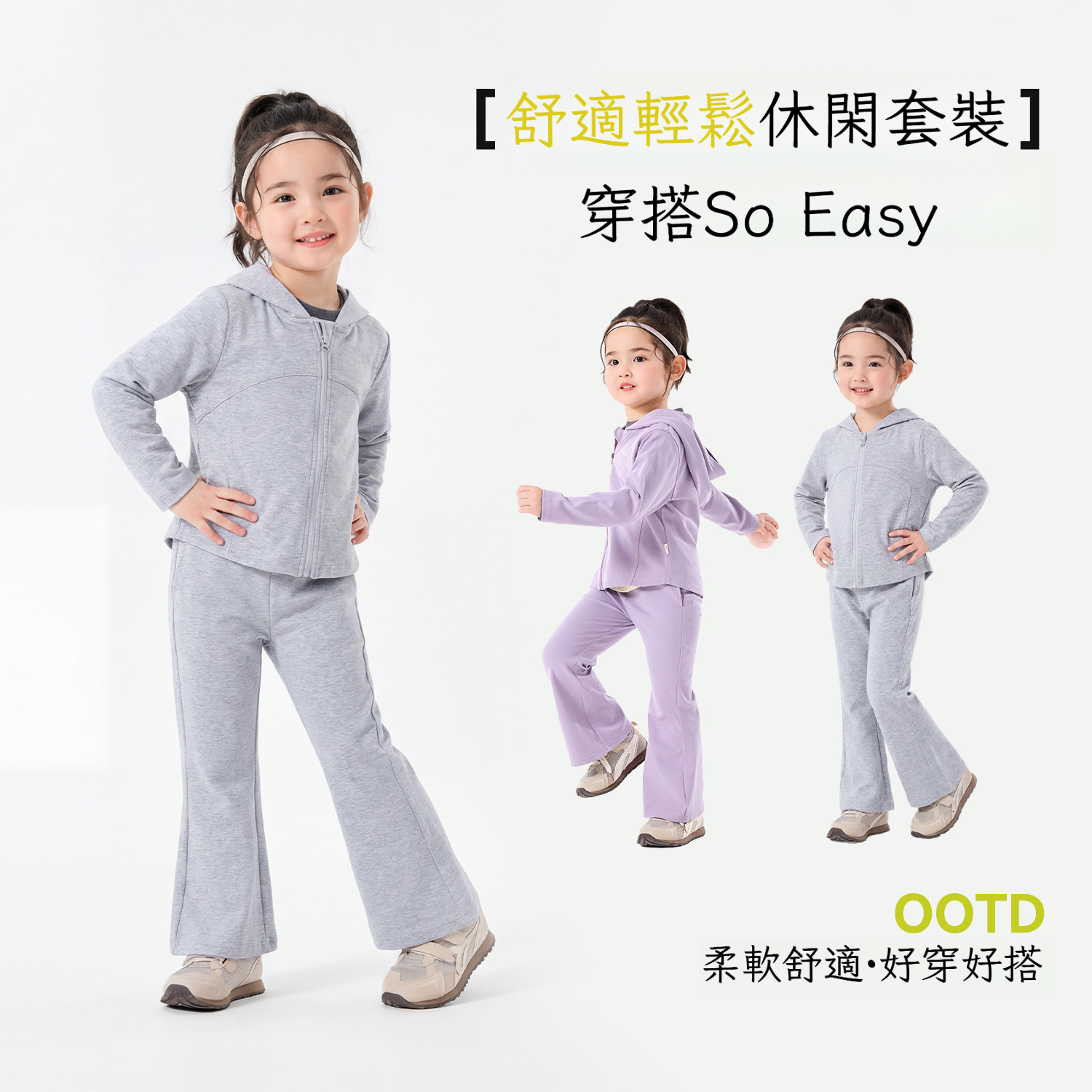 女童春秋元氣韓版運動兩件套