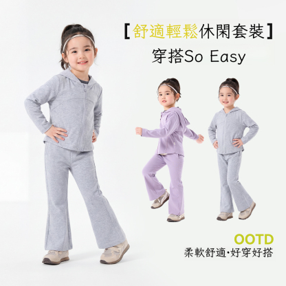 女童春秋元氣韓版運動兩件套