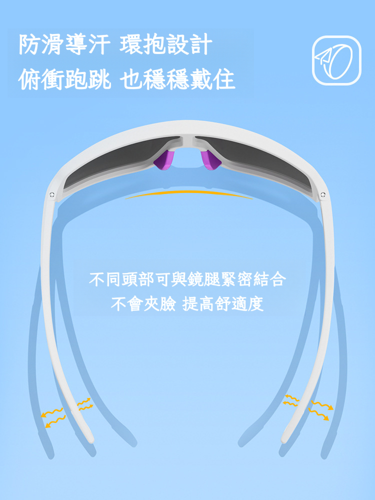 兒童偏光騎行太陽鏡