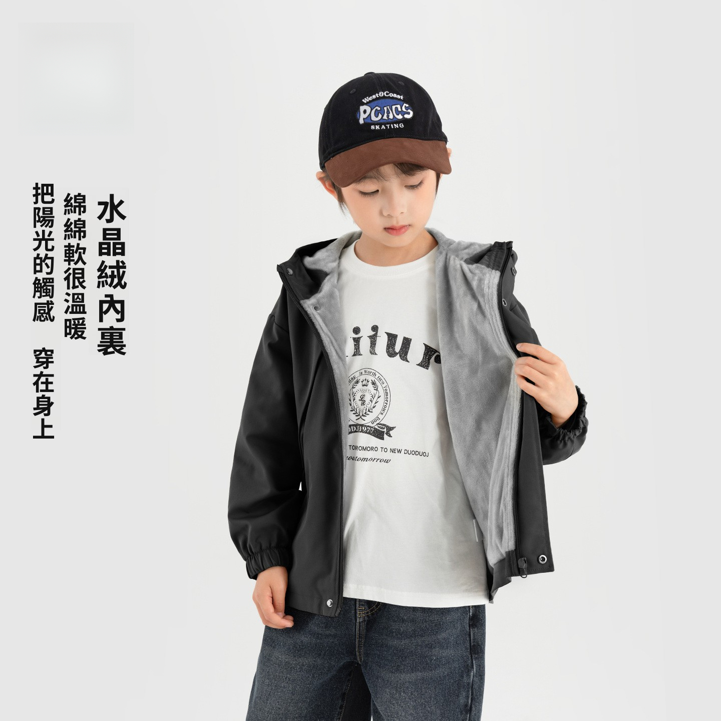 春秋兒童戶外登山服防風薄絨外套