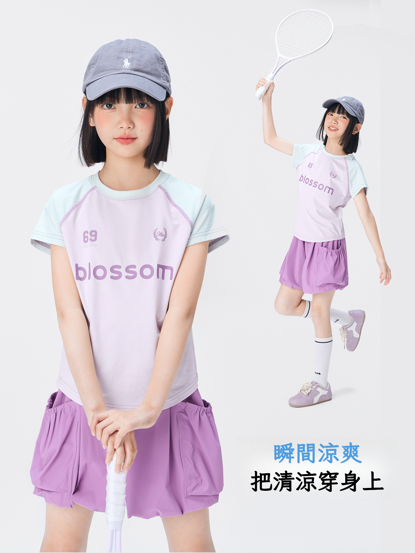 女童夏季原紗速乾運動套裝