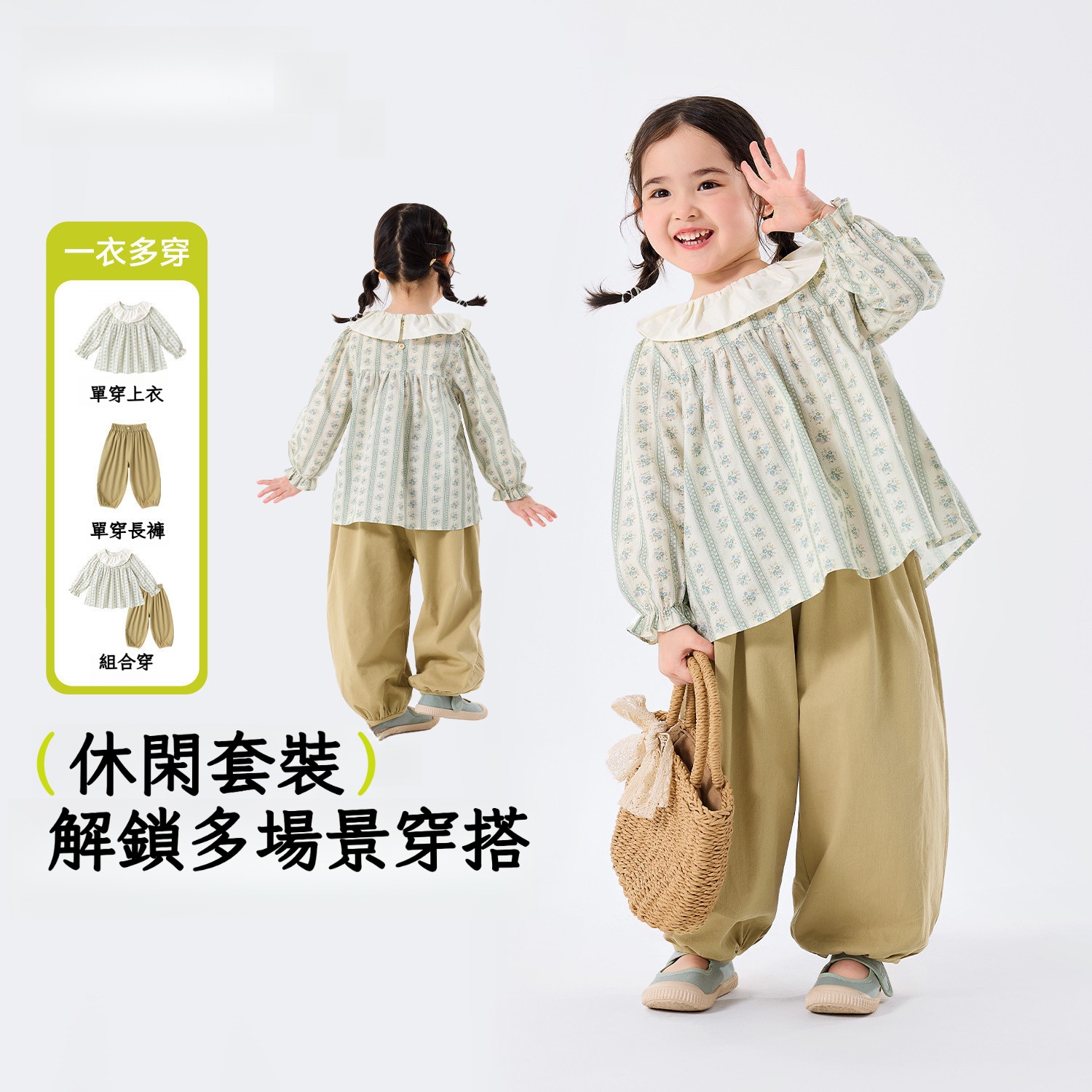 【田園日記】春季女童森系兩件套