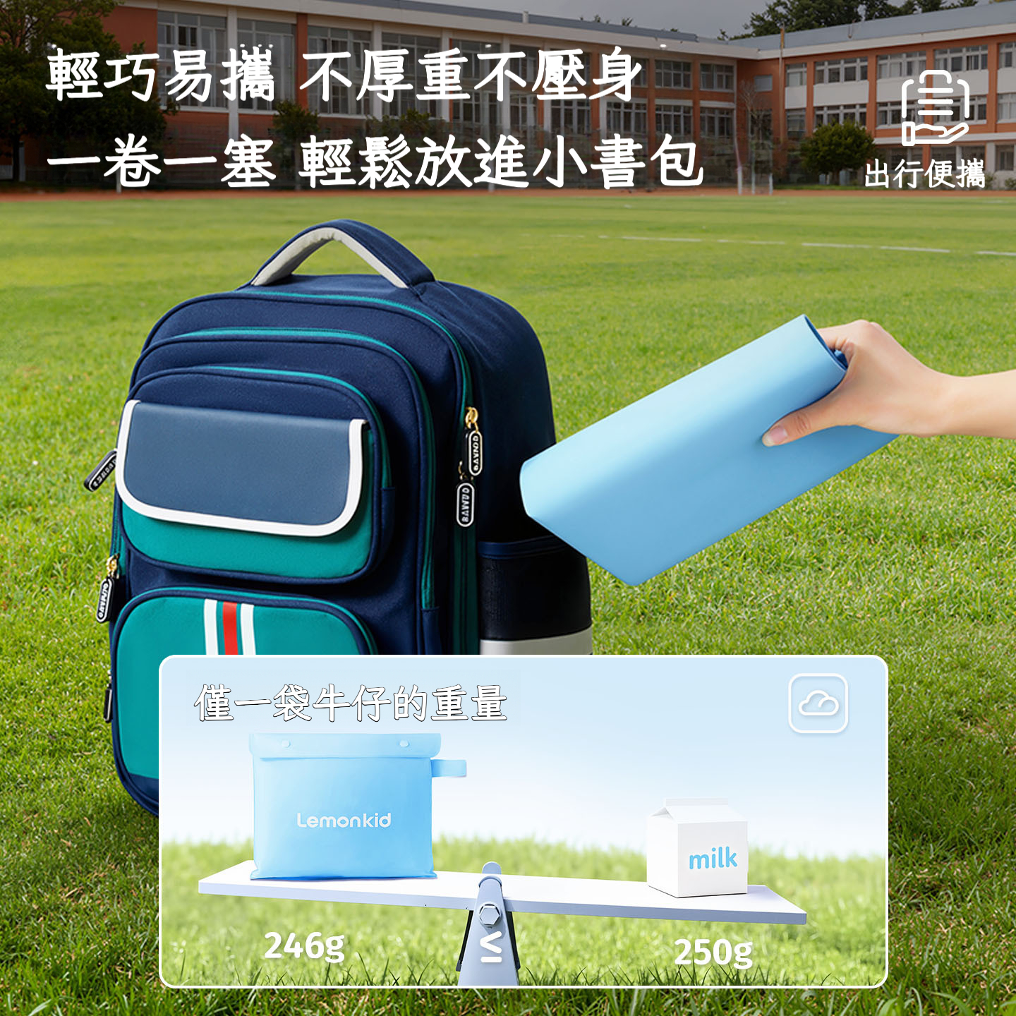 兒童專用帶書包位雨衣