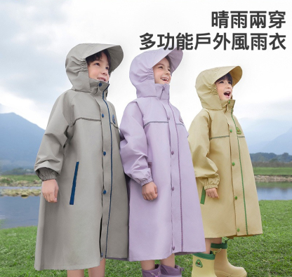 兒童暴雨級防水雨衣