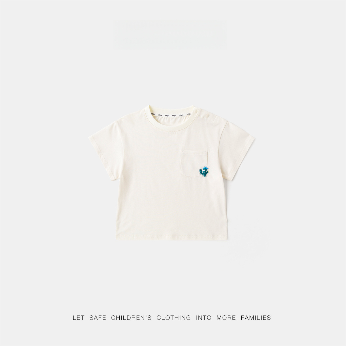 男童純棉夏季短袖T恤