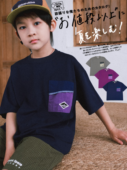 兒童撞色口袋T恤