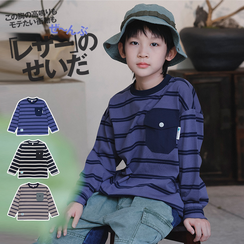 兒童秋季撞色口袋條紋長袖T恤