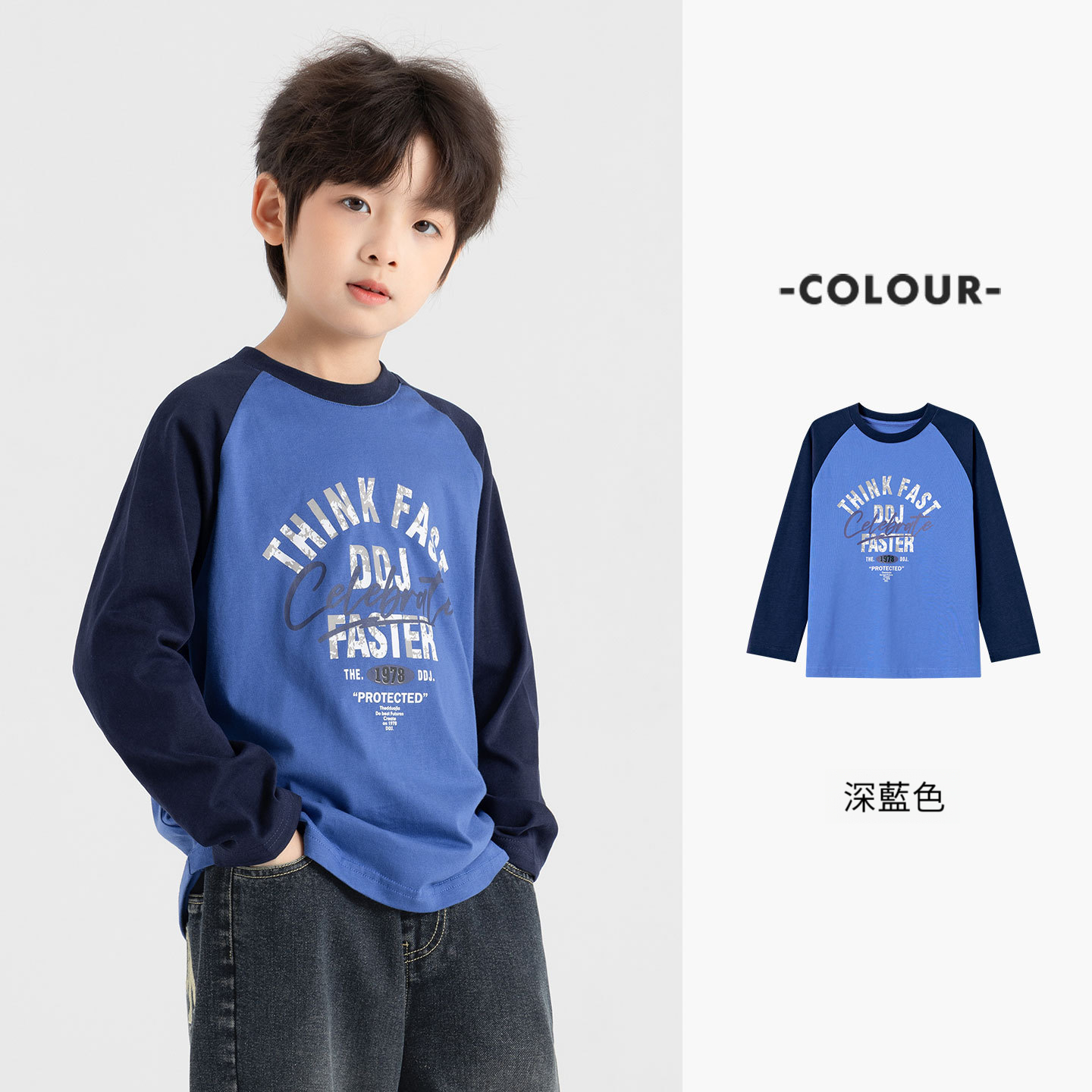 男童純棉插肩袖印花長袖T恤