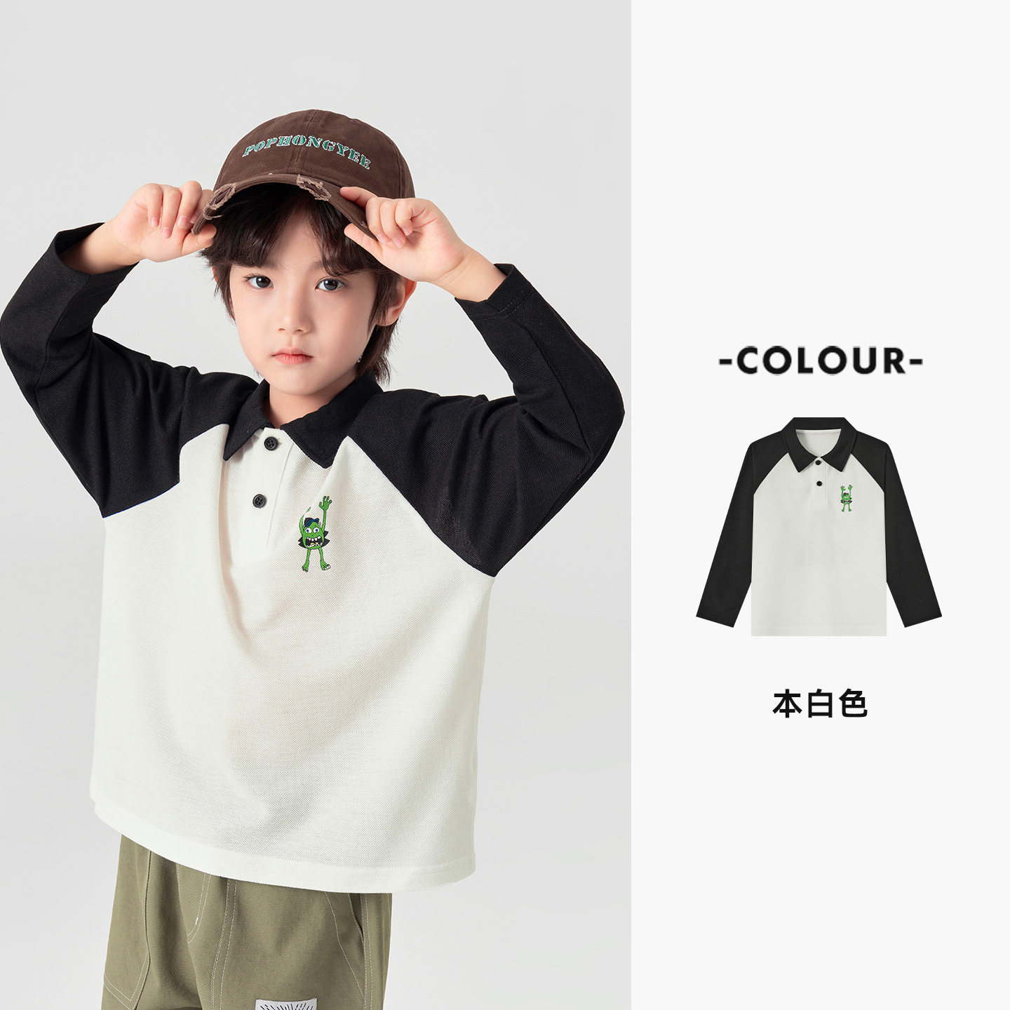 春秋季男童polo衫