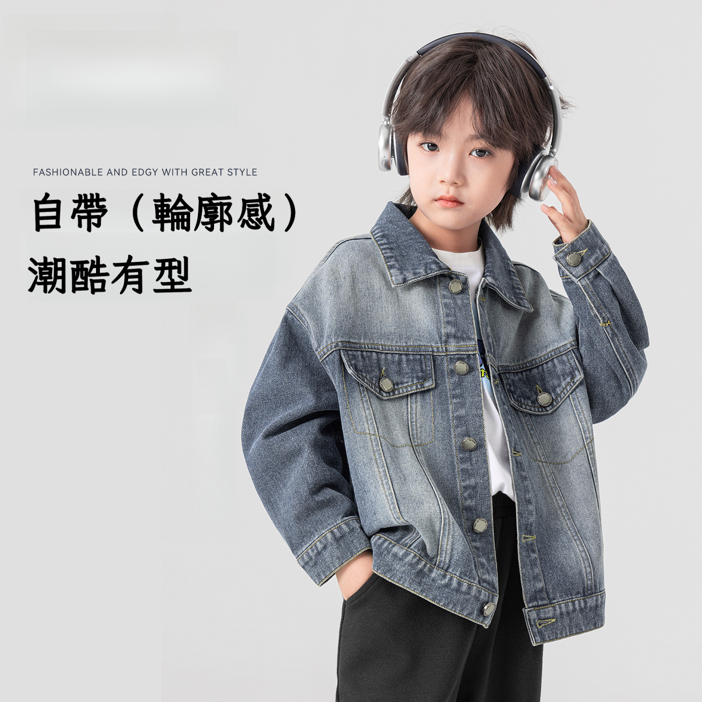 春秋男童休閑牛仔外套