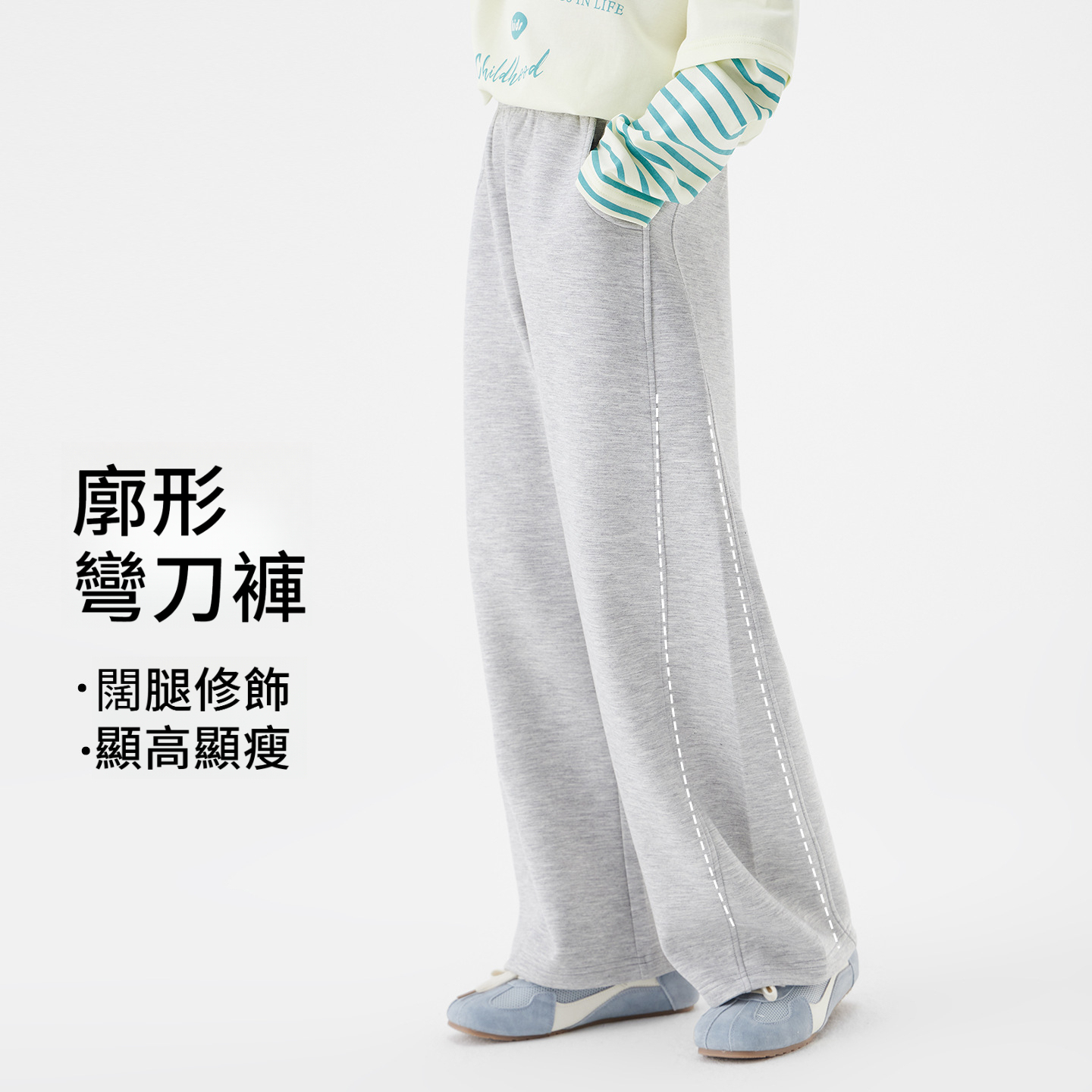 春秋女童運動彎刀褲