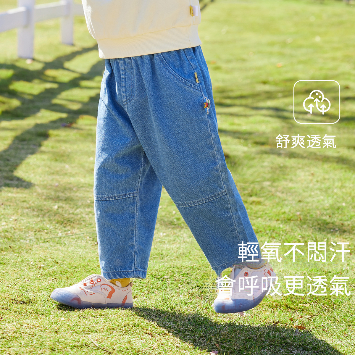 兒童秋季軟牛仔褲子