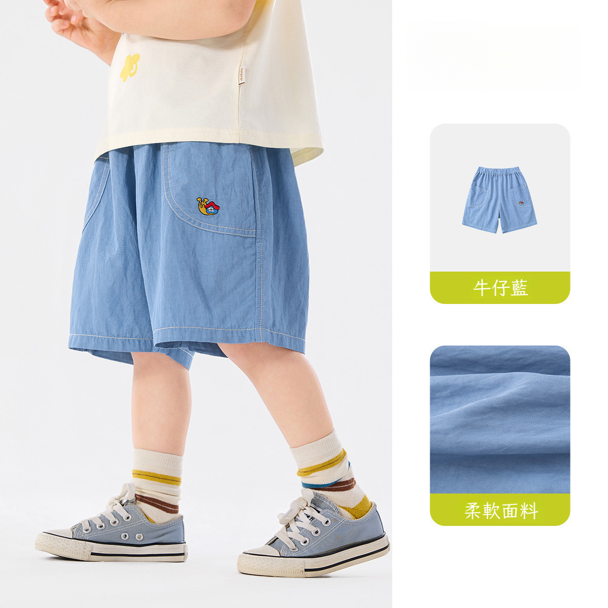 夏季兒童短褲輕薄五分褲