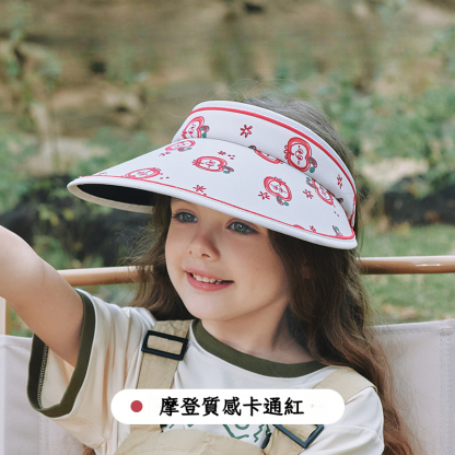 兒童防曬帽