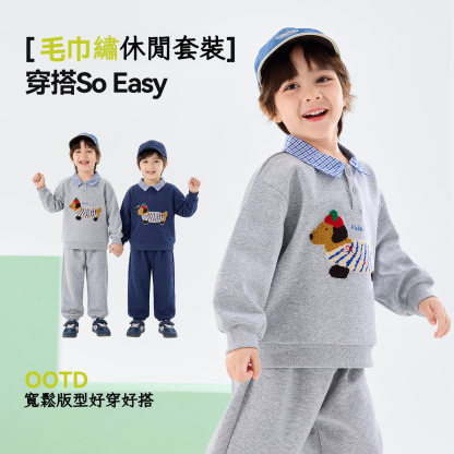 男童萌趣衛衣休閒褲運動套裝