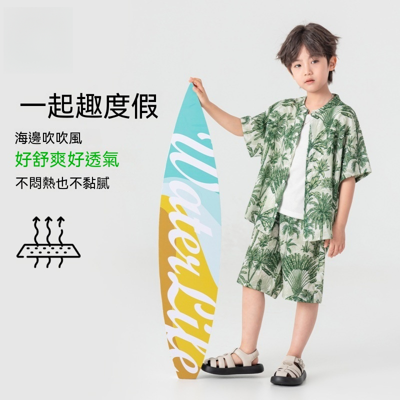 男童夏季度假風短袖短褲套裝