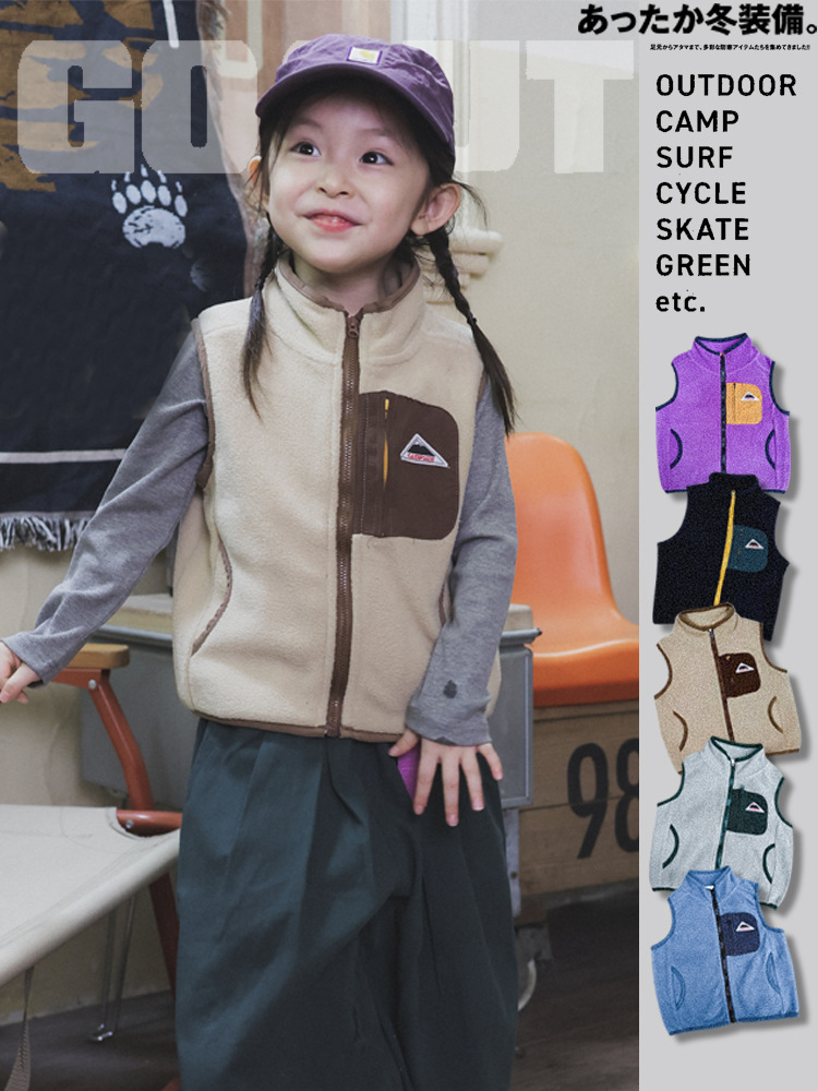 兒童搖粒絨馬甲