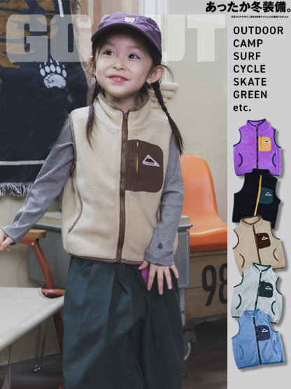 兒童搖粒絨馬甲