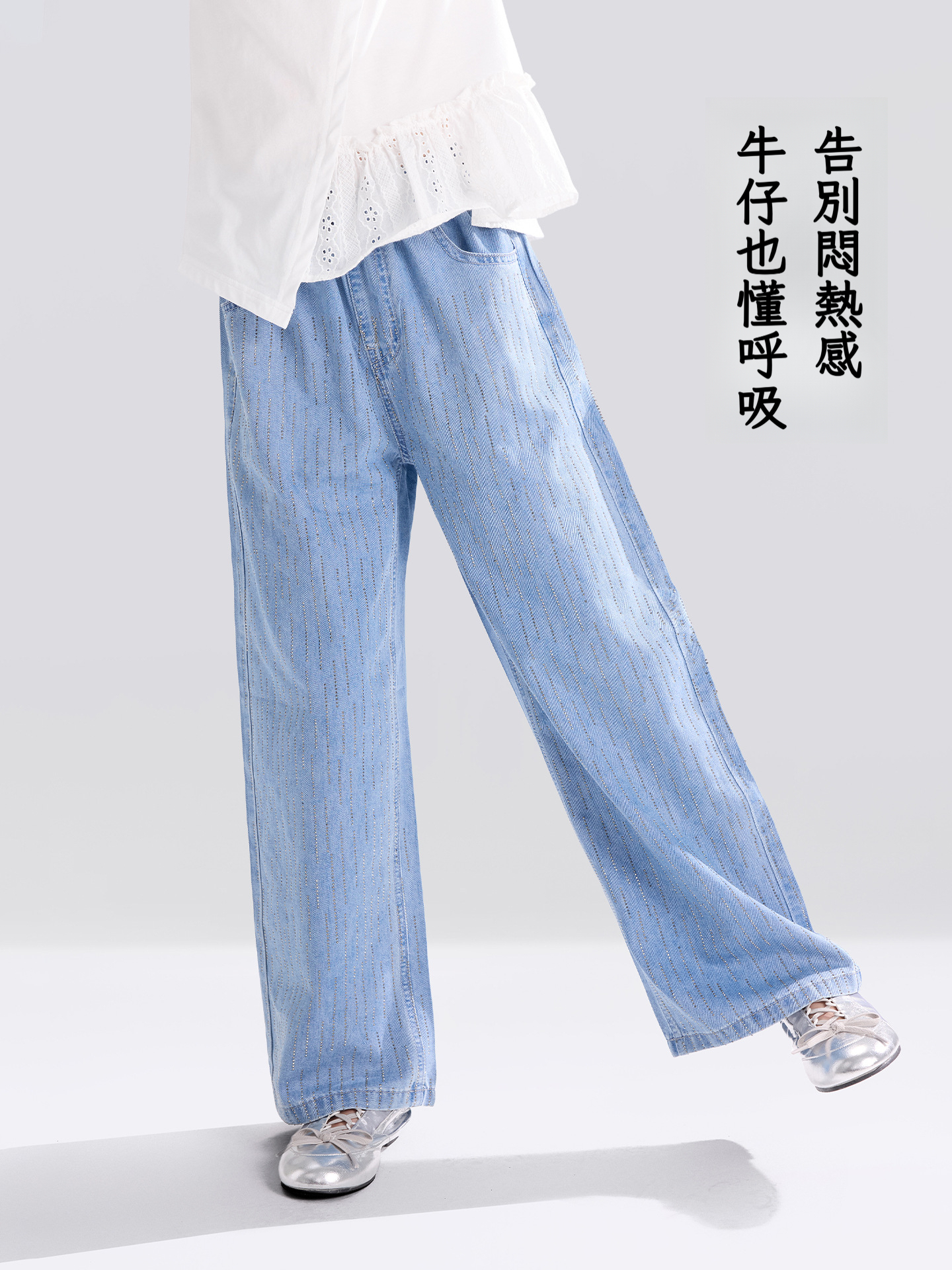 女童夏季流星燙鑽牛仔褲