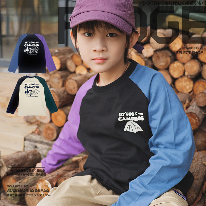 兒童秋季插肩撞色長袖T恤