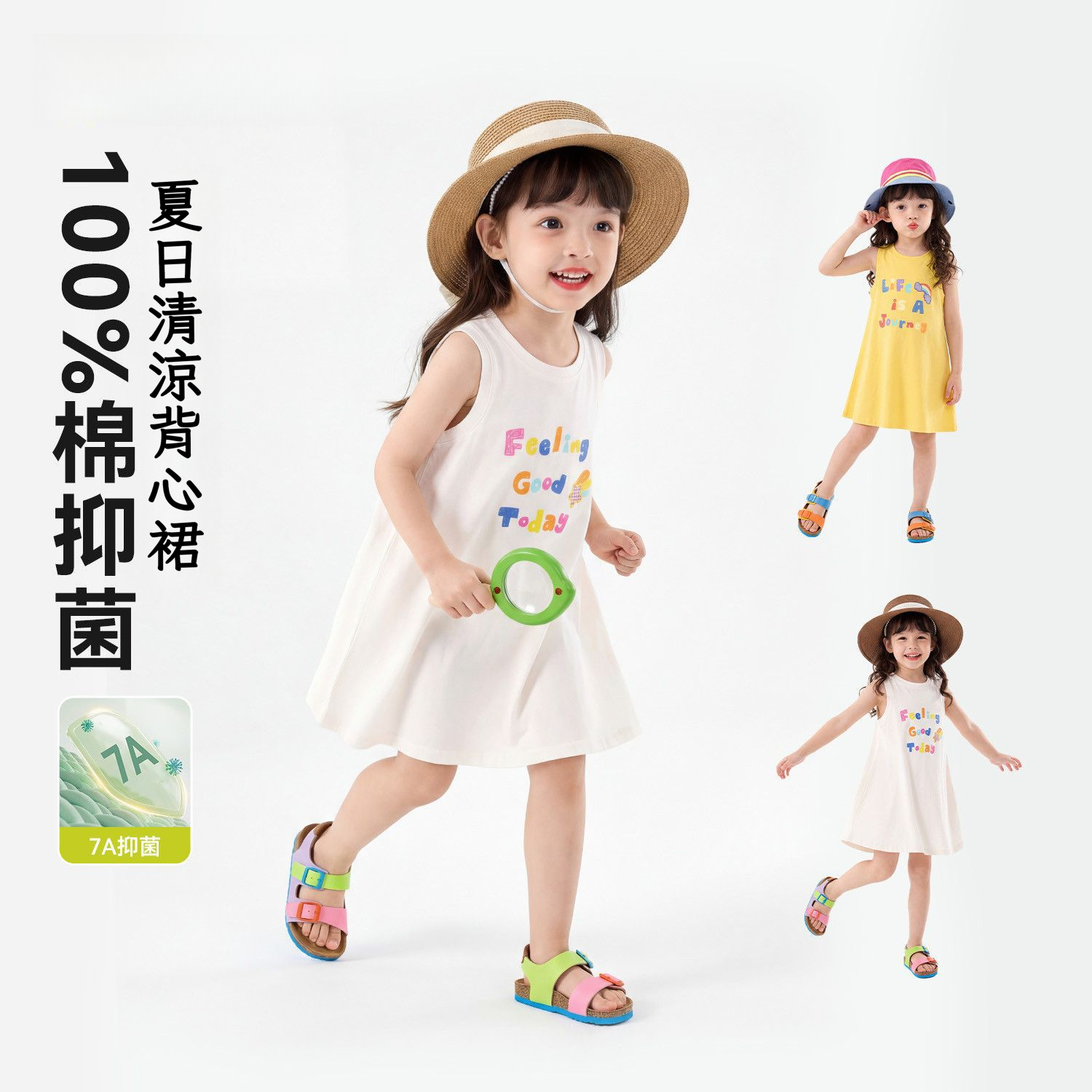 【100%棉】女童字母背心裙