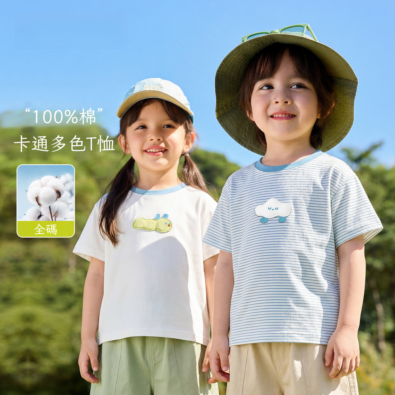 夏季兒童純棉上衣T恤短袖