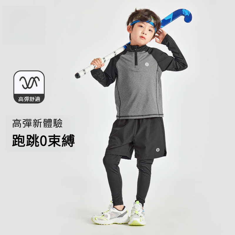 男童假兩件戶外運動套裝