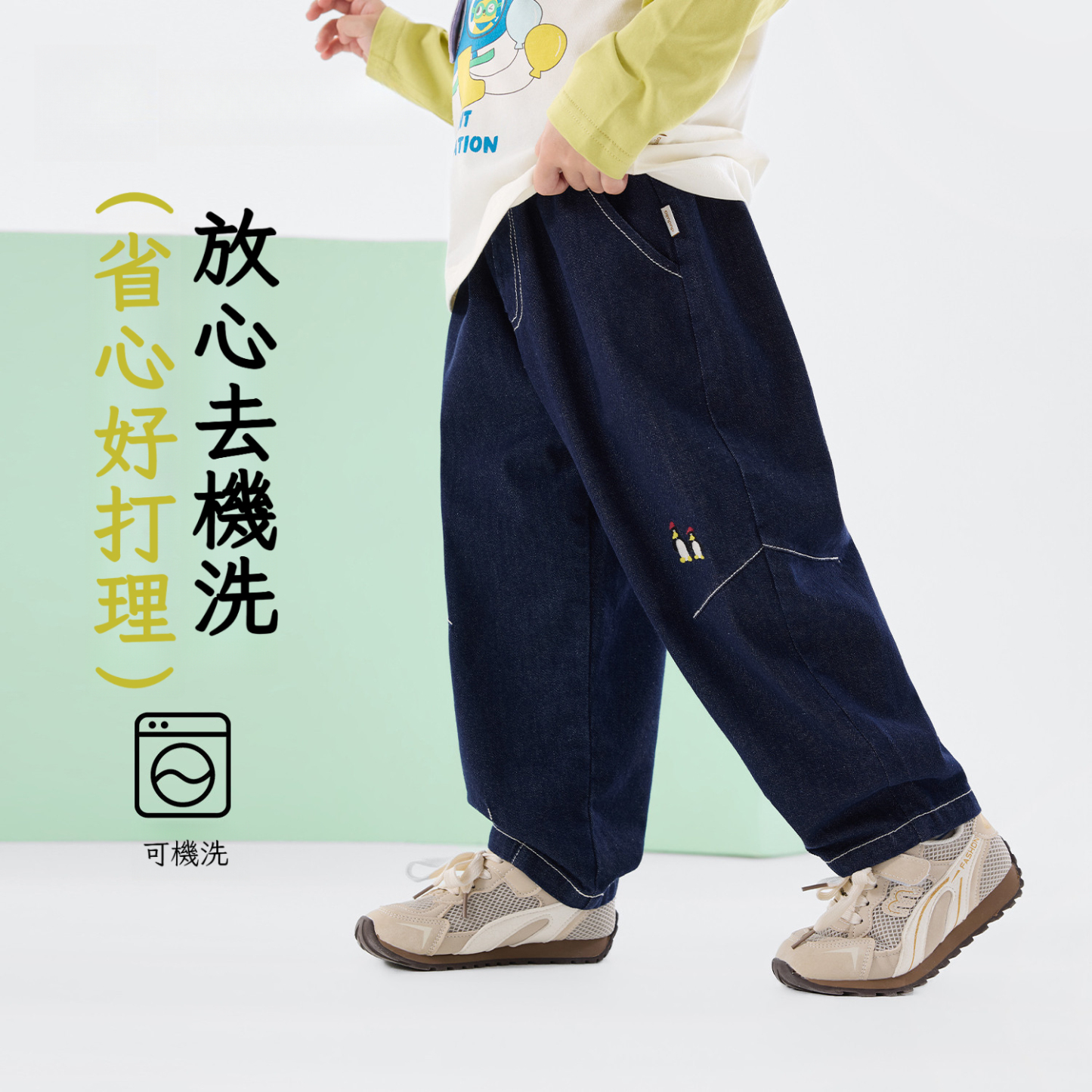 兒童春秋不易褪色牛仔褲長褲