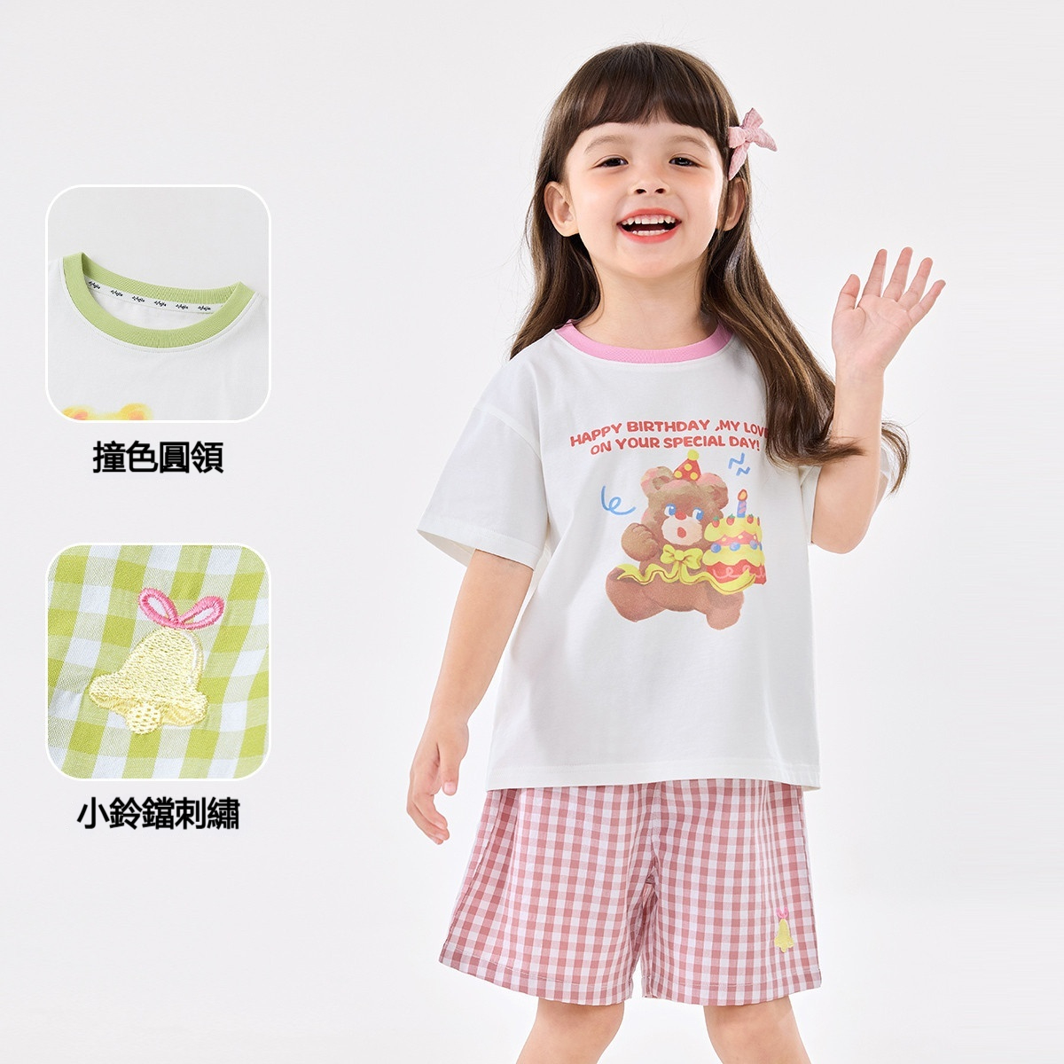 女童夏季卡通刺繡甜美短袖短褲兩件套