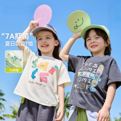 【7A抑菌】兒童軟糯親膚親子裝小短袖