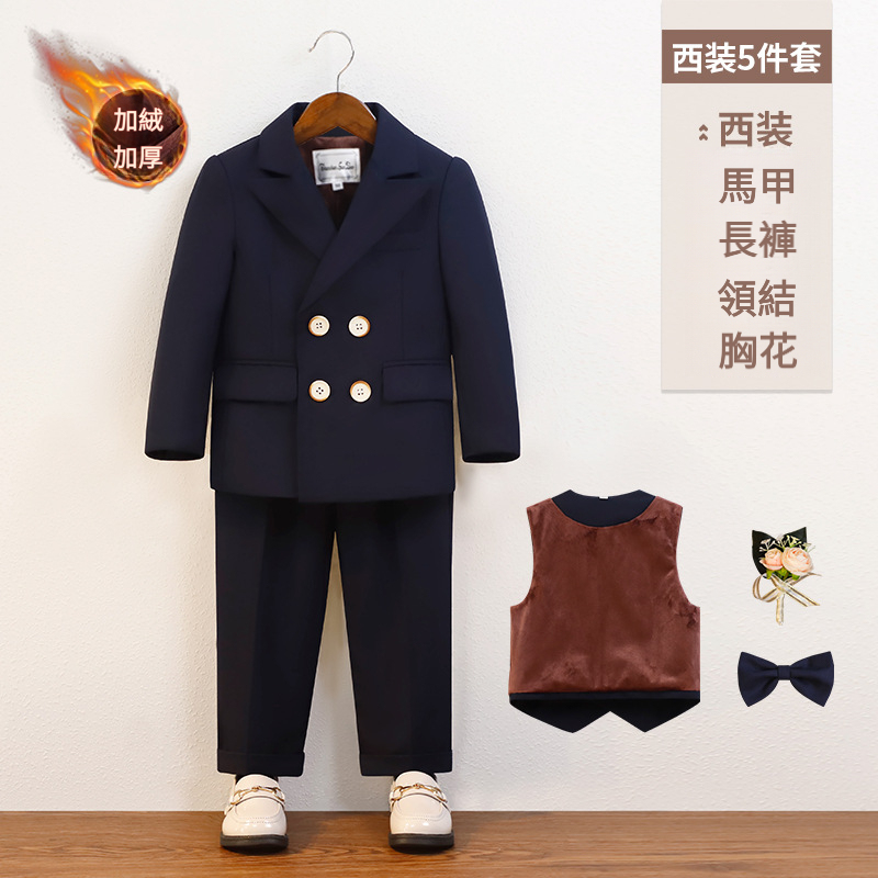 男童秋季英倫紳士西裝