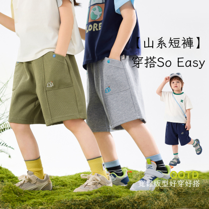 夏季兒童新款山系短褲五分褲