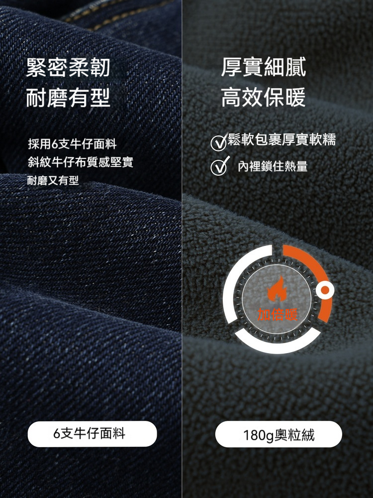 女童加絨彎刀牛仔褲