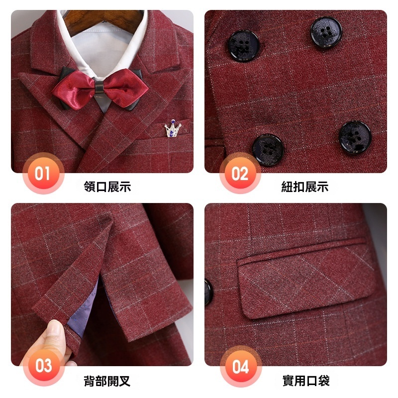 男童春秋英倫西裝套裝