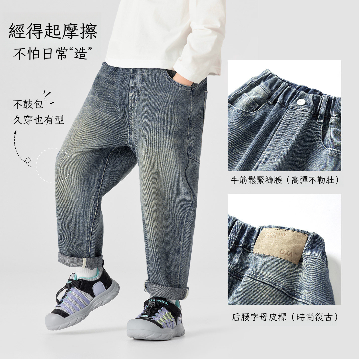 春秋男童休閑字母刺綉洋氣牛仔褲