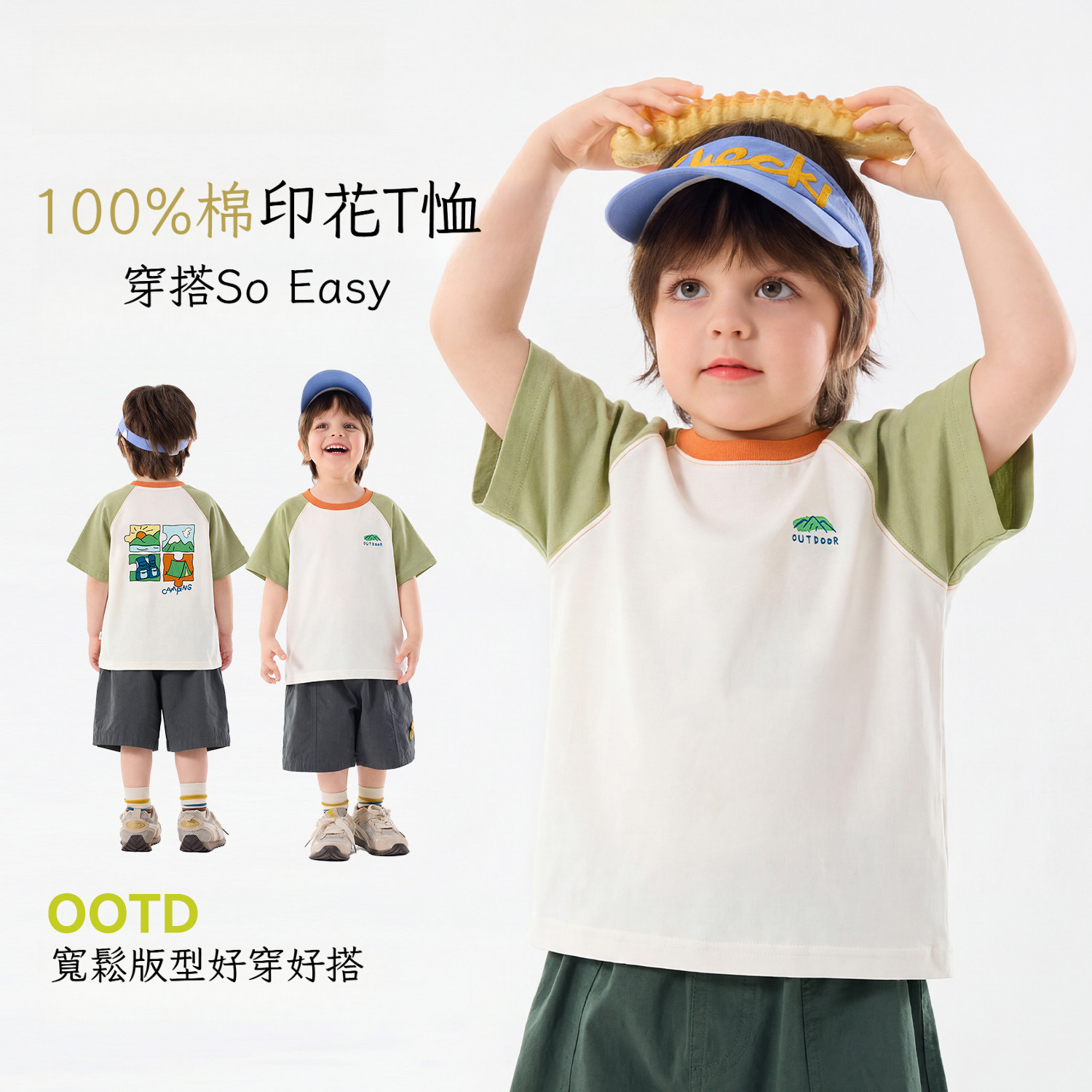 夏季兒童純棉短袖T恤