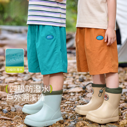 夏季兒童戶外防潑水短褲溯溪褲