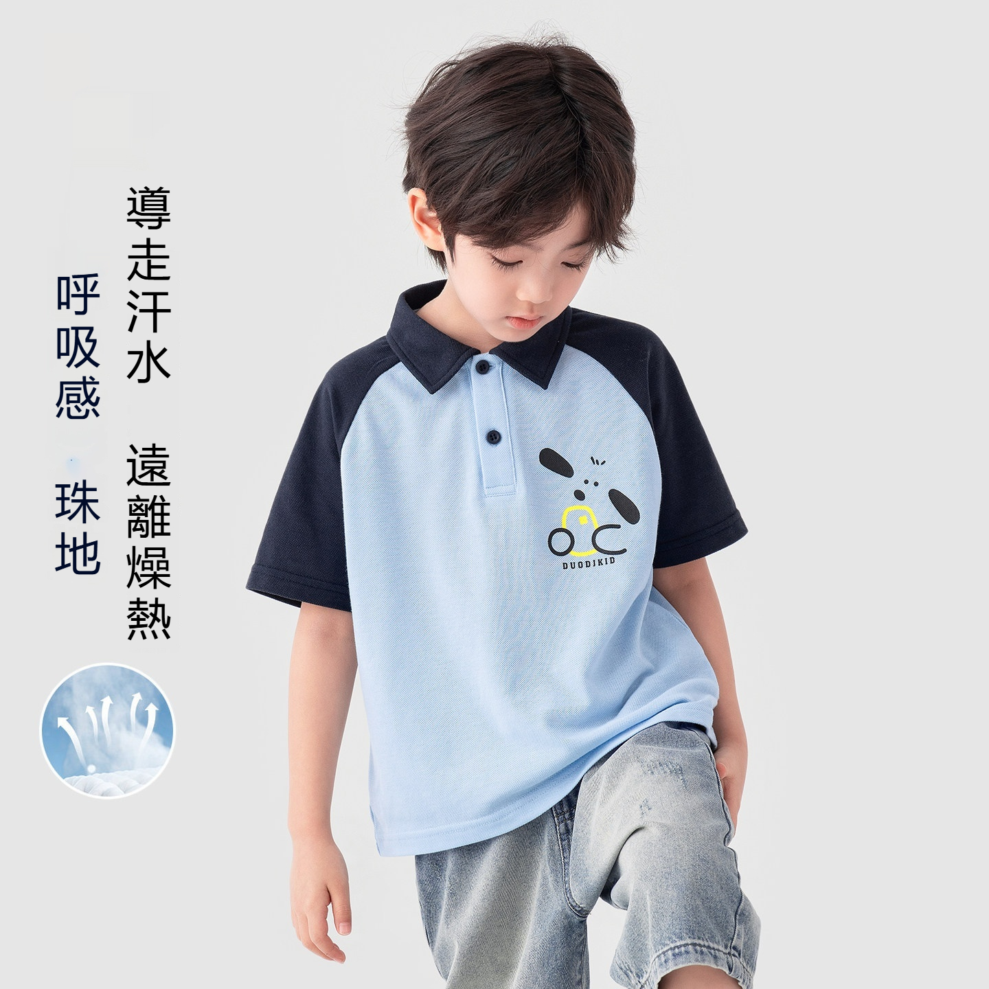 男童夏款撞色小狗印花POLO短袖